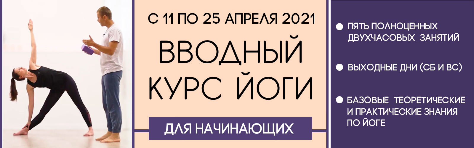 Йога для позвоночника 15 мин утренняя